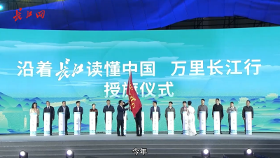 长江网——读懂武汉，行走全国，打造文旅推广破圈范式