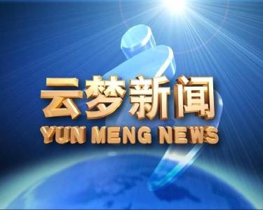习近平主持召开二十届中央财经委员会第一次会议强调 加快建设以实体经济为支撑的现代化产业体系 以人口高质量发展支撑中国式现代化