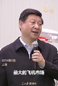 习语｜大国重器一定要掌握在我们自己手里