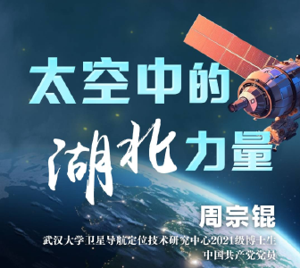 中国共产党的故事丨六个“荆”彩故事，见证百年大党力量