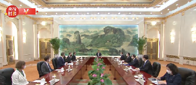 独家视频丨习近平会见美国国务卿布林肯