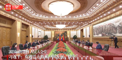 独家视频丨习近平：欢迎巴方搭乘中国发展“快车” 构建更紧密中巴命运共同体