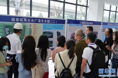 地下处理污水地上建公园 探访武汉长江新区谌家矶再生水厂