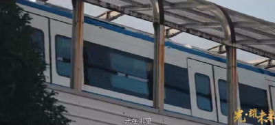 --光耀未来