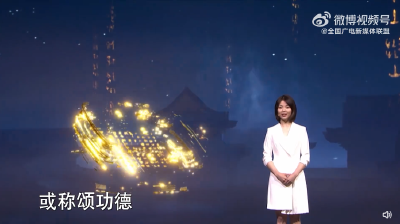 2900年前的青铜饭盒里装了什么