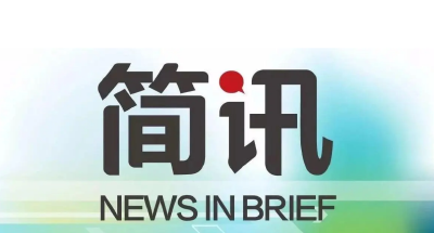 简讯：习近平同巴勒斯坦总统阿巴斯举行会谈