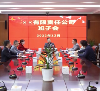 纪律课堂60秒⑭ | 决策