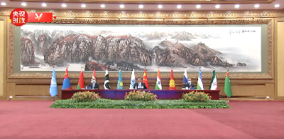 独家视频丨习近平出席上海合作组织成员国元首理事会第二十三次会议