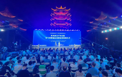 黄鹤楼前的这场报告会，信息量巨大