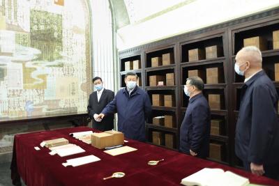 推进中国式现代化丨建设中华民族现代文明