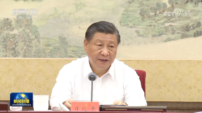 习近平在中共中央政治局第七次集体学习时强调 全面加强军事治理 以高水平治理推动我军高质量发展