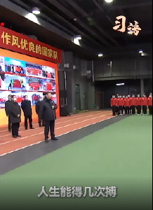 习语｜“人生能得几次搏”