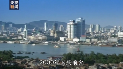 阔步迈向网络强国丨习近平关心的“网事”