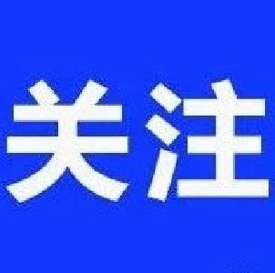 经济“期中卷”提振发展信心①：倍加珍惜来之不易的成绩