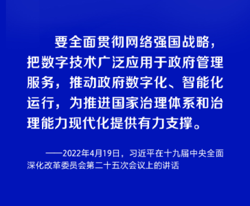 时习之
阔步迈向网络强国｜习近平指引网络强国建设行稳致远