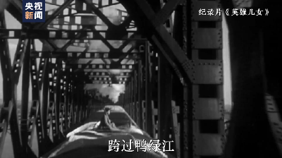 强军之路｜伟大的胜利