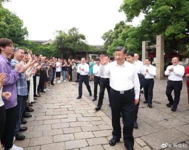 习近平在江苏考察时强调 在推进中国式现代化中走在前做示范 谱写“强富美高”新江苏现代化建设新篇章