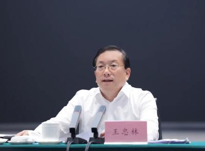 王忠林调研中碳登建设工作强调 加快打造全球碳交易注册登记中心全国碳市场中心全国碳金融中心 服务融入国家“双碳”战略