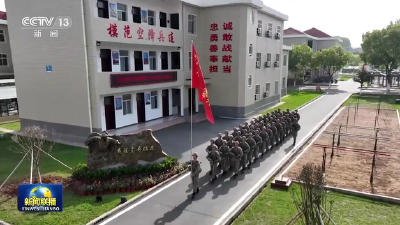 习近平回信勉励“模范空降兵连”全体官兵 弘扬光荣传统 苦练过硬本领 努力锻造敢打必胜的空降利刃