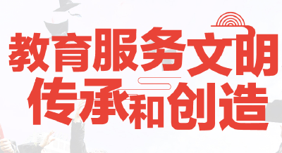 跟着习主席看世界｜共同倡导重视文明传承和创新