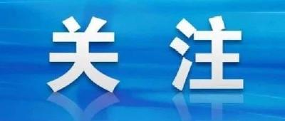 土苗山乡展风华


土苗山乡展风华——写在新中国最年轻的少数民族自治州成立40周年之际