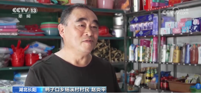 多家央媒聚焦湖北长阳 看小积分如何撬动乡村大治理