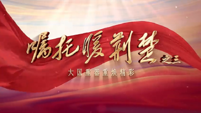 群众的小事就是我们的大事