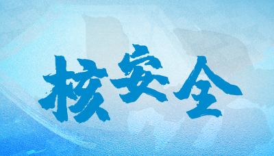 跟着习主席看世界｜共同应对全球性问题