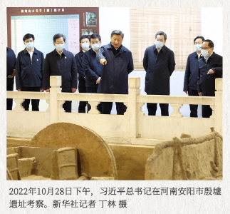 跟着总书记的足迹领略中华文化新气象