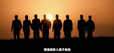 【强军之路】习言道 | 人民子弟兵