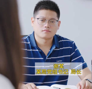 纪律课堂60秒⑲ | 独断 