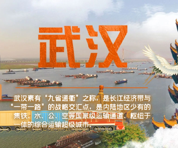从武汉坐火车到欧洲，钢铁驼队真牛