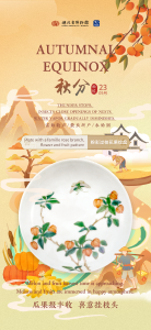 博物知时节 | 瓜果话丰年，秋向此时分