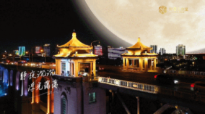 月满江湖 东方独有的浪漫