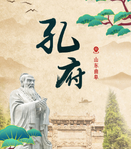 跟着总书记探寻中华文明｜文脉寻踪