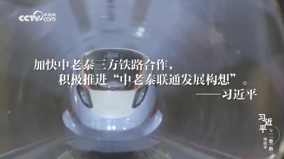 习近平与“一带一路”的故事丨小礼物有大寓意