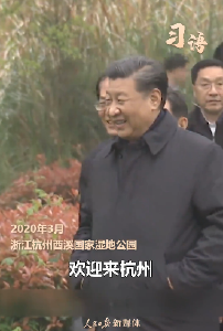 习语｜“我熟悉这里的山水草木、风土人情”