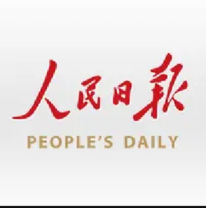 仲音：为推动构建人类命运共同体注入深厚持久的文化力量