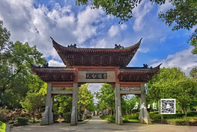 深化改革破坚冰 蓄势待发展宏图——从改革视角看孝感建市30周年