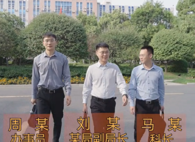 纪律课堂60秒（31） | 行程