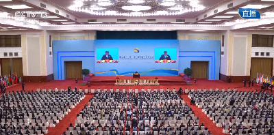 独家视频丨习近平出席第三届“一带一路”国际合作高峰论坛开幕式并发表主旨演讲