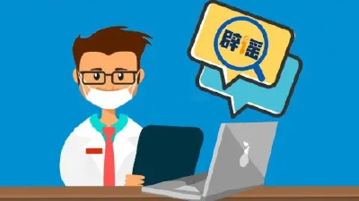 鄂小豚e路护企 | 第6期：@企业，遇到网上敲诈勒索恶意营销的，举报别犹豫