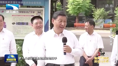 《是这个理》：美好“智苑”我来建