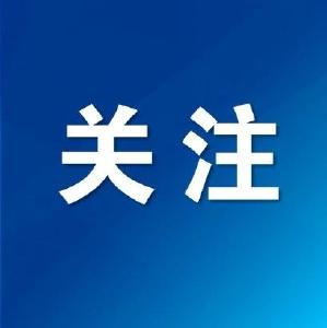 湖北加快推进人工智能产业发展 力争2025年规模突破1500亿元