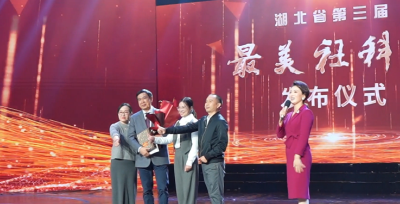 全省认定，这10位社科人最美！