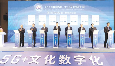“数字+文旅”，跨越千年的双向穿越——文化遗产“活起来” 诗中行走画中游