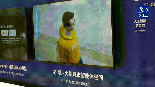 元宇宙旅游、智慧急救、智能清洁......5G生活到底有多炫酷