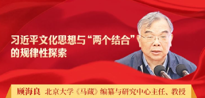 【理响荆楚】声音 | 深学细悟习近平文化思想