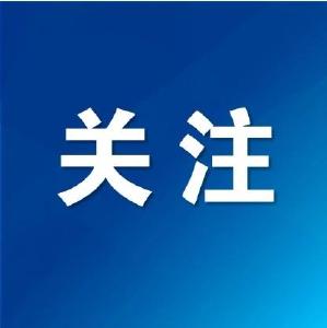 武汉入列全国先进制造业第10名
