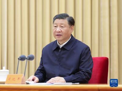 第一观察丨中央金融工作会议释放重要信号